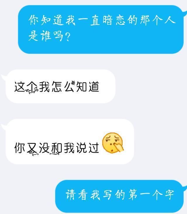 和女朋友聊天幽默套路情话（撩妹子聊天套路一问一答）