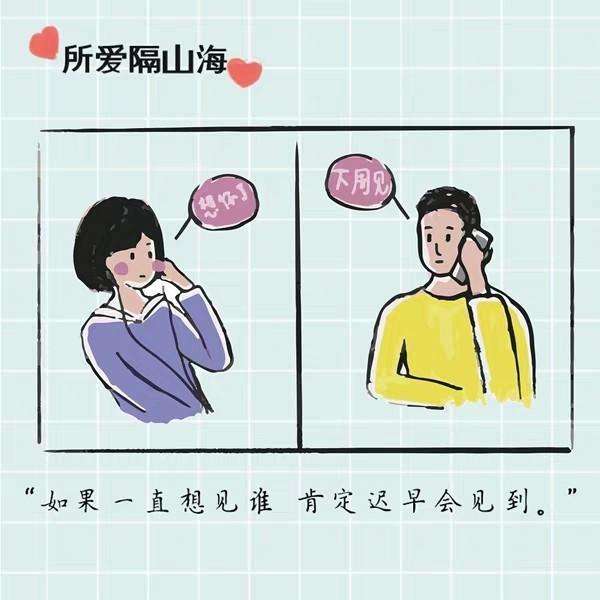 异地恋男女谁更容易变心（大多数女生会最先变心）