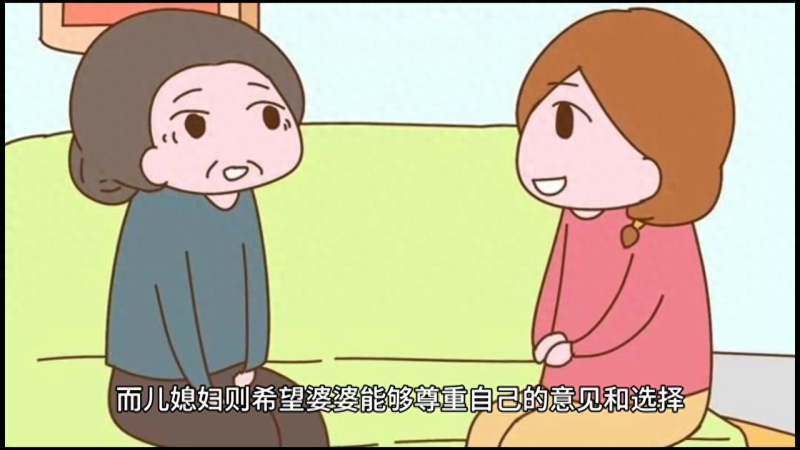 婆媳关系不好怎么解决（学3招解决90%的婆媳矛盾）