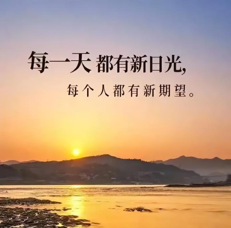 充满阳光的正能量句子（励志文案短句干净治愈）