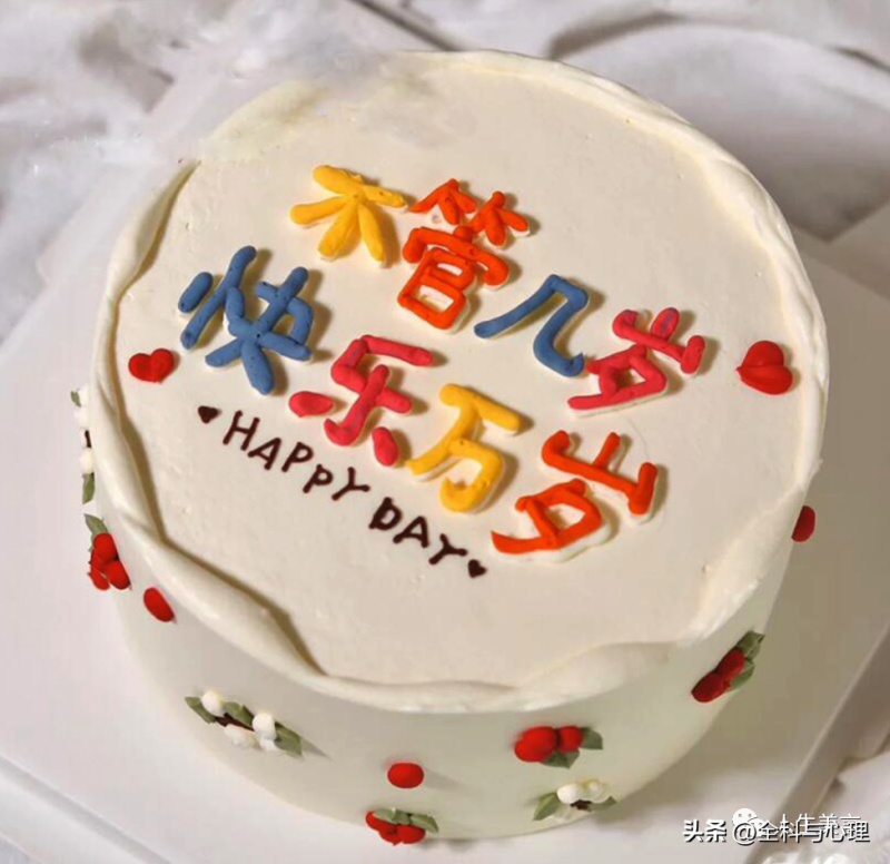 儿子生日文案男孩专用_儿子生日祝福语